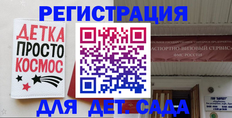временная регистрация надежно в Дюртюли