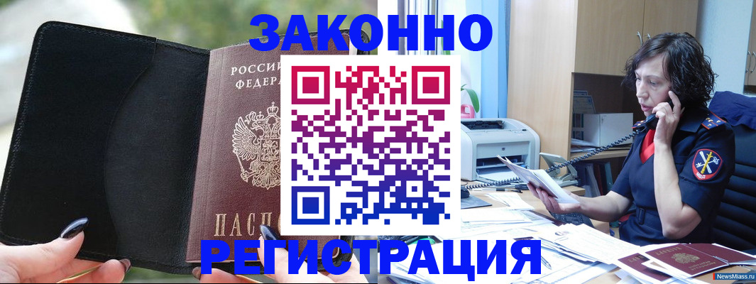 регистрация для школы в Дюртюли